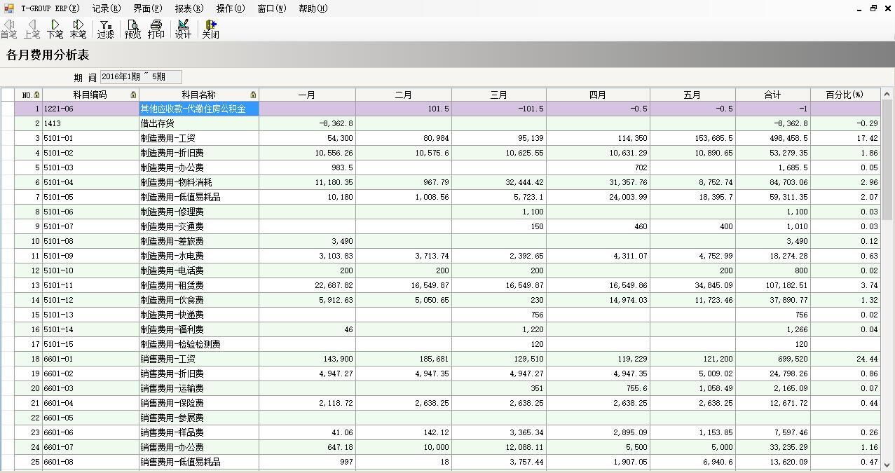 东莞hth·华体会（中国）官方网站-hth.com