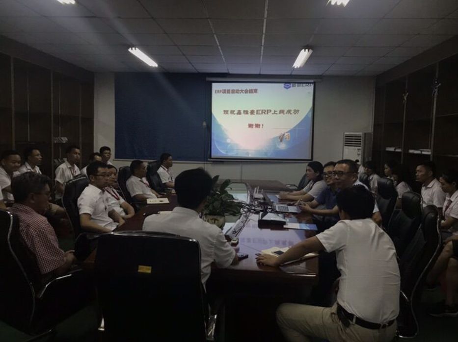 鑫雅豪智能股份科技有限公司：携手顺景hth·华体会（中国）官方网站-hth.com，促使企业信息化改革