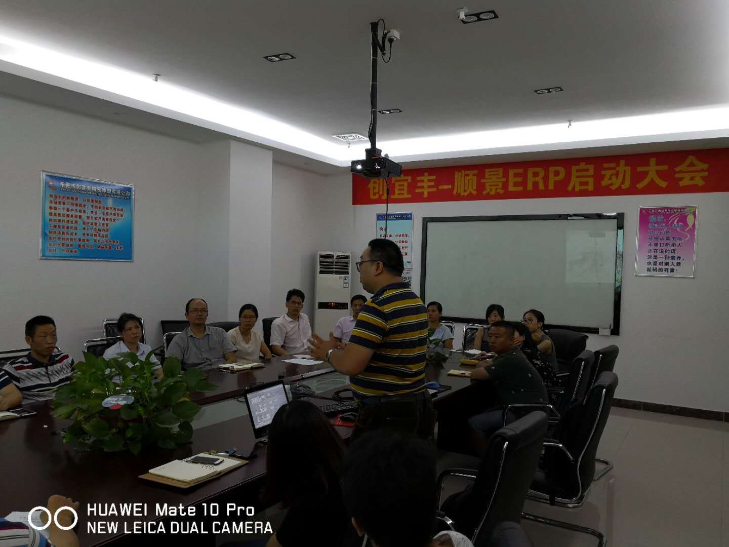 东莞市创宜丰精密橡塑有限公司-顺景hth·华体会（中国）官方网站-hth.com项目正式启动