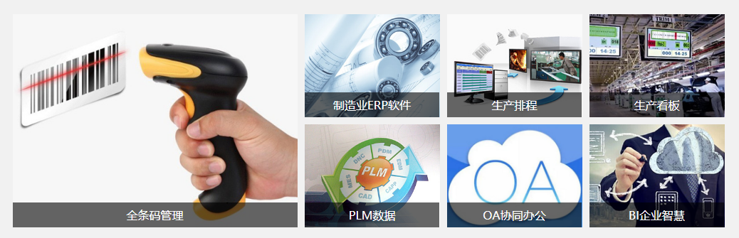 hth·华体会（中国）官方网站-hth.com软件是什么?对企业有用吗?