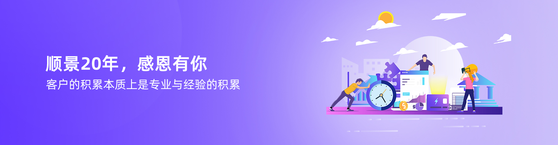 hth·华体会（中国）官方网站-hth.com