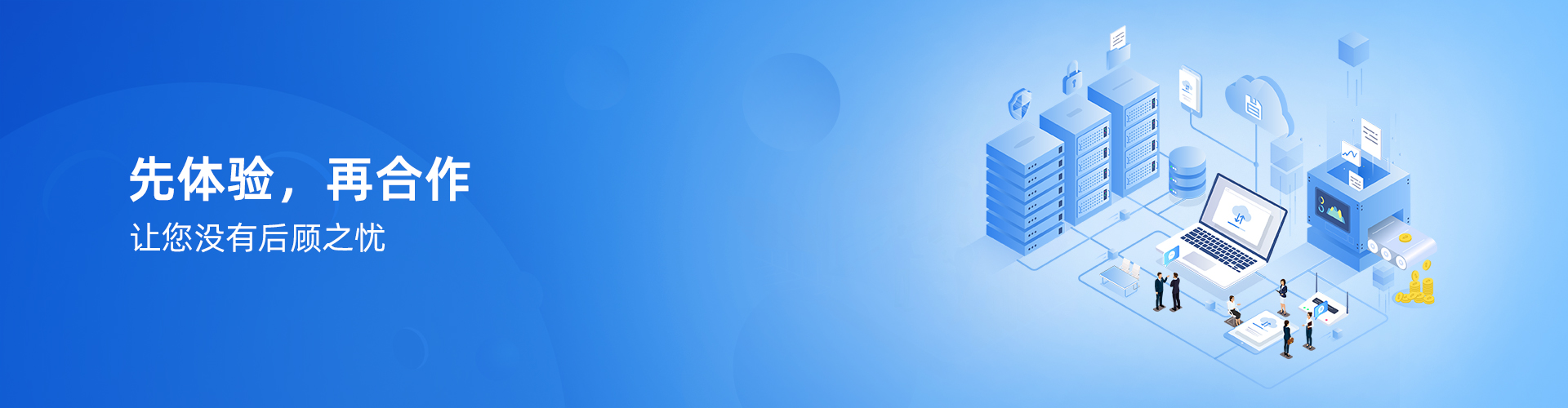 hth·华体会（中国）官方网站-hth.com