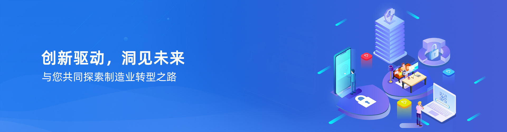 hth·华体会（中国）官方网站-hth.com