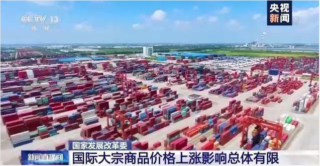 顺景软件-hth·华体会（中国）官方网站-hth.com管理系统，数字化赋能企业降本增效，帮助企业以退为进应对原材料“涨价潮”